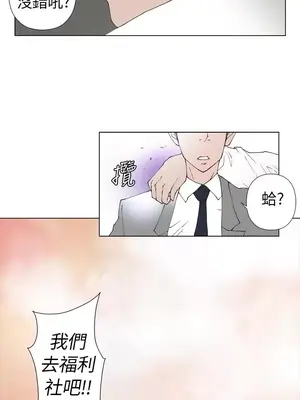 Keymaker 1-25話[完結]_005010