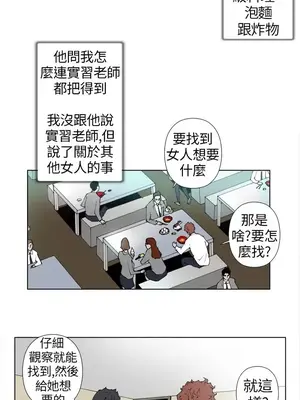 Keymaker 1-25話[完結]_006001