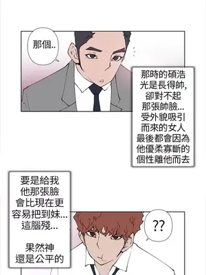 Keymaker 1-25話[完結]_006002