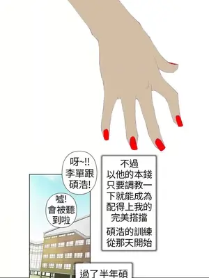 Keymaker 1-25話[完結]_006003