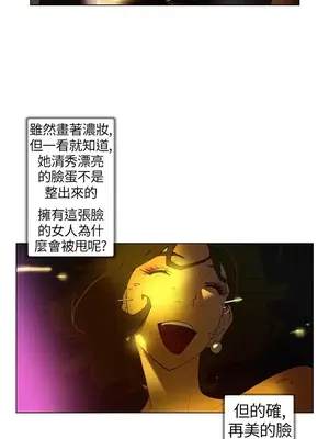 Keymaker 1-25話[完結]_006006