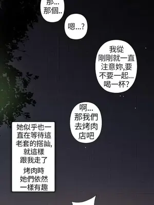 Keymaker 1-25話[完結]_006007