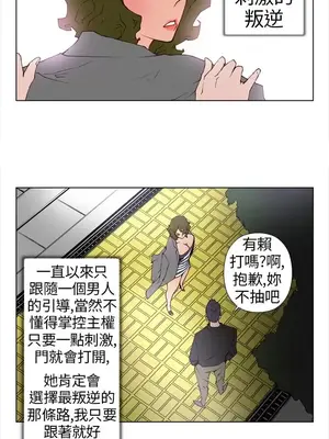 Keymaker 1-25話[完結]_006009