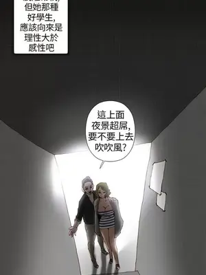 Keymaker 1-25話[完結]_006010