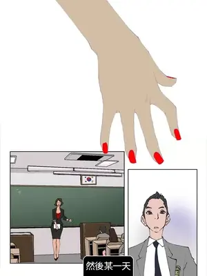 Keymaker 1-25話[完結]_007003