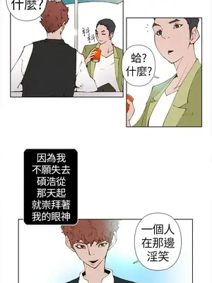 Keymaker 1-25話[完結]_007004