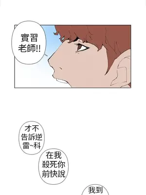 Keymaker 1-25話[完結]_007005