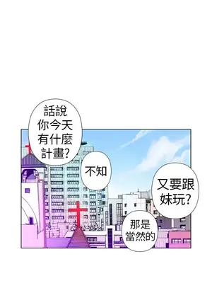 Keymaker 1-25話[完結]_007006