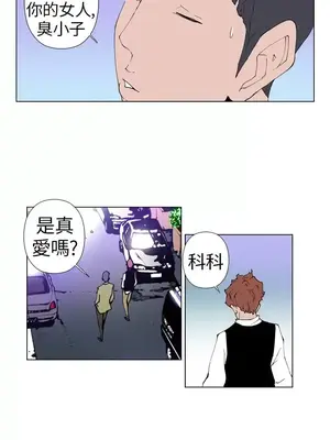 Keymaker 1-25話[完結]_007007