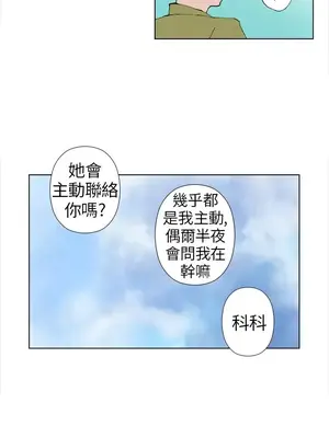 Keymaker 1-25話[完結]_007008