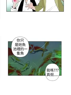 Keymaker 1-25話[完結]_007009