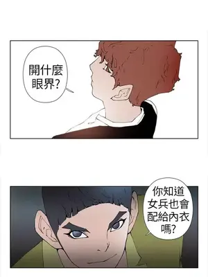 Keymaker 1-25話[完結]_007012