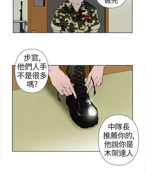 Keymaker 1-25話[完結]_008001