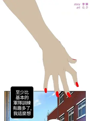 Keymaker 1-25話[完結]_008002