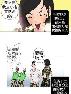 Keymaker 1-25話[完結]_008003