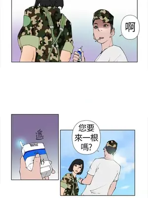 Keymaker 1-25話[完結]_008004