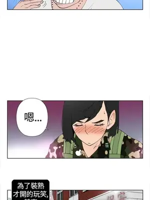 Keymaker 1-25話[完結]_008005