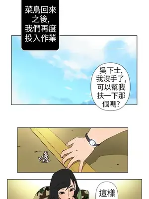 Keymaker 1-25話[完結]_008006