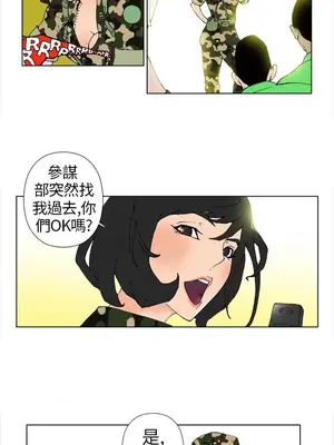 Keymaker 1-25話[完結]_008007