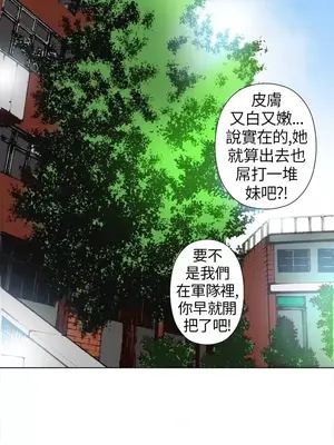 Keymaker 1-25話[完結]_008009