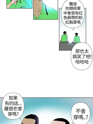 Keymaker 1-25話[完結]_008010