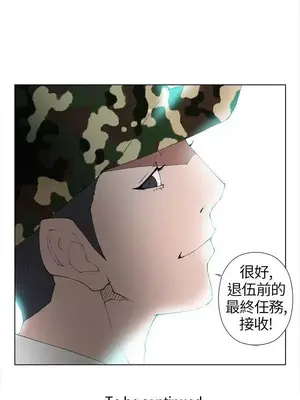 Keymaker 1-25話[完結]_008012