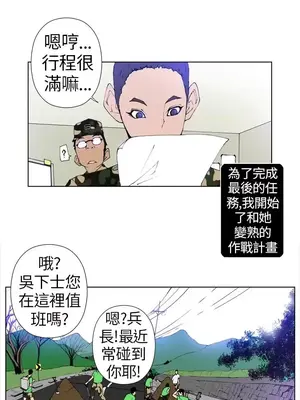 Keymaker 1-25話[完結]_009001