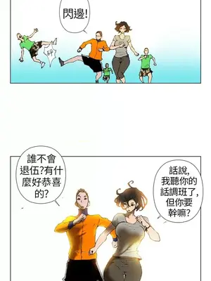 Keymaker 1-25話[完結]_009003