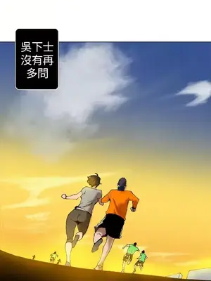 Keymaker 1-25話[完結]_009004