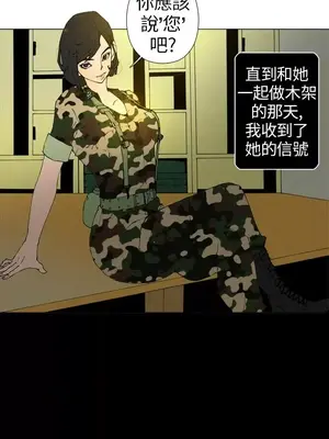 Keymaker 1-25話[完結]_009007