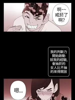 Keymaker 1-25話[完結]_009008