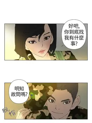 Keymaker 1-25話[完結]_009009