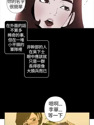 Keymaker 1-25話[完結]_009010