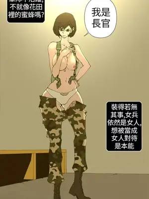 Keymaker 1-25話[完結]_009011