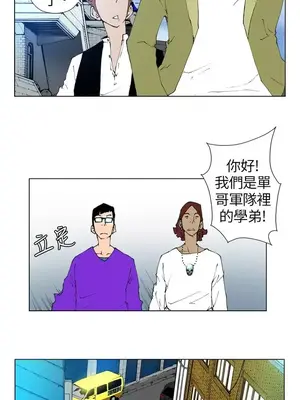 Keymaker 1-25話[完結]_009015