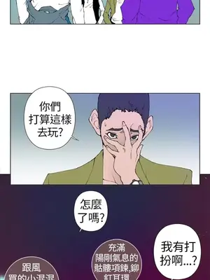 Keymaker 1-25話[完結]_010001