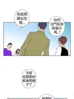 Keymaker 1-25話[完結]_010003