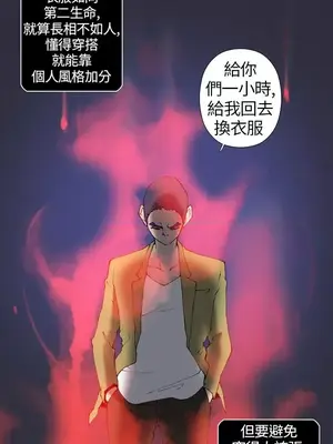 Keymaker 1-25話[完結]_010004