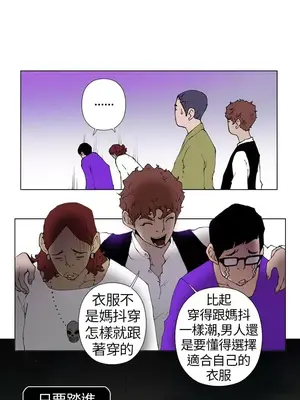 Keymaker 1-25話[完結]_010005