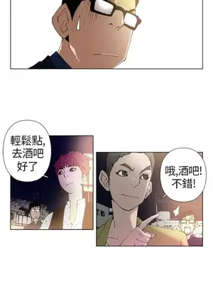 Keymaker 1-25話[完結]_010007