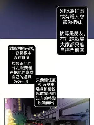 Keymaker 1-25話[完結]_010009