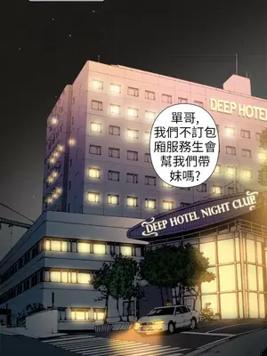 Keymaker 1-25話[完結]_010010