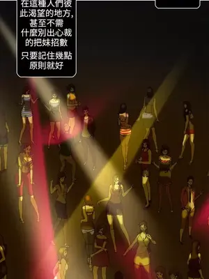 Keymaker 1-25話[完結]_010011