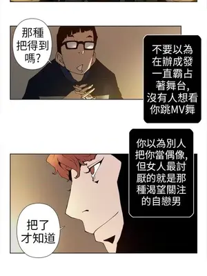 Keymaker 1-25話[完結]_010012