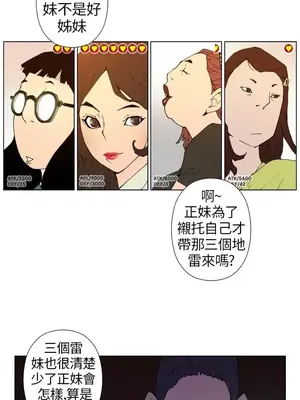 Keymaker 1-25話[完結]_011003