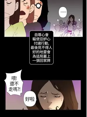 Keymaker 1-25話[完結]_011004