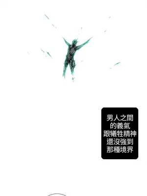 Keymaker 1-25話[完結]_011005