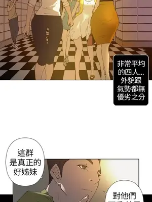 Keymaker 1-25話[完結]_011006