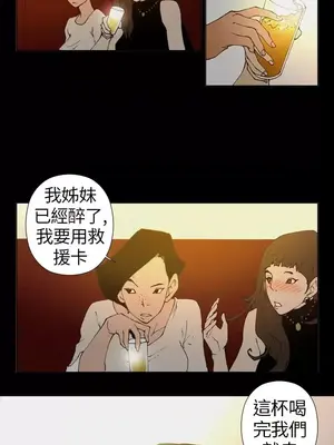 Keymaker 1-25話[完結]_011008