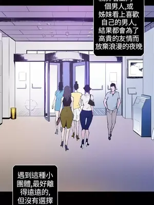 Keymaker 1-25話[完結]_011009